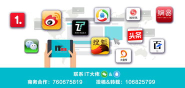 虛位以待，共赴河姆渡 攜手把握信息系統(tǒng)集成服務(wù)未來風(fēng)向