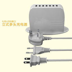 智能排插革命 20W多口USB充電器7孔設(shè)計(jì)，專為多設(shè)備高效充電而生