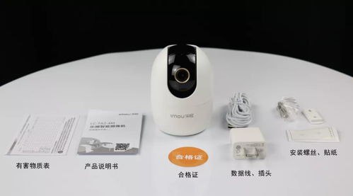 樂橙TA2 4M云臺機(jī)測評 400萬像素與智能AI，守護(hù)家庭安心每一天