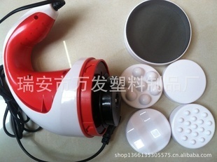 批發(fā)采購按摩器材-紅外線按摩器 推脂按摩器 減肥按摩器 下巴按摩器 碎脂機(jī) 推.