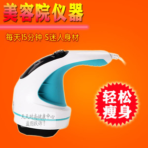 電美體儀價格,電美體儀專賣店,電美體儀怎么樣?