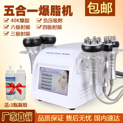 正品充電推脂機(jī)強(qiáng)力按摩器懶人甩脂機(jī)美體儀碎脂機(jī)刮痧機(jī)瘦腰瘦腿