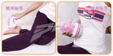 普立 刮痧推脂機(jī) pl 604a